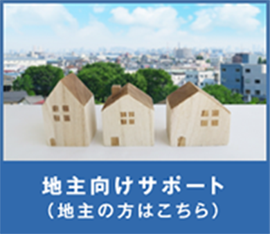 横浜の弁護士による不動産トラブル相談 弁護士法人タウン シティ法律事務所 不動産でお困りの方はお気軽にご相談ください